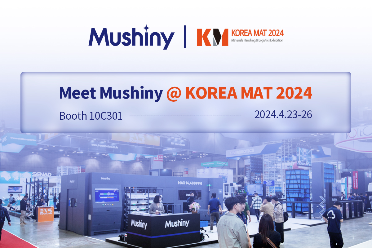 Mushiny が KOREA MAT 2024 で革新的な製品を発表