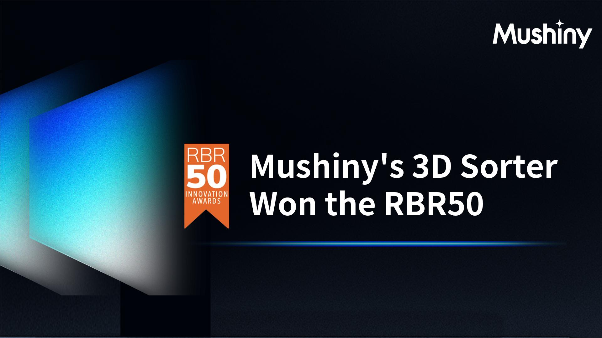 Mushiny の 3D 仕分け機が RBR50 ロボティクス イノベーション アワードでスマート ロジスティクスの先駆者として認められる